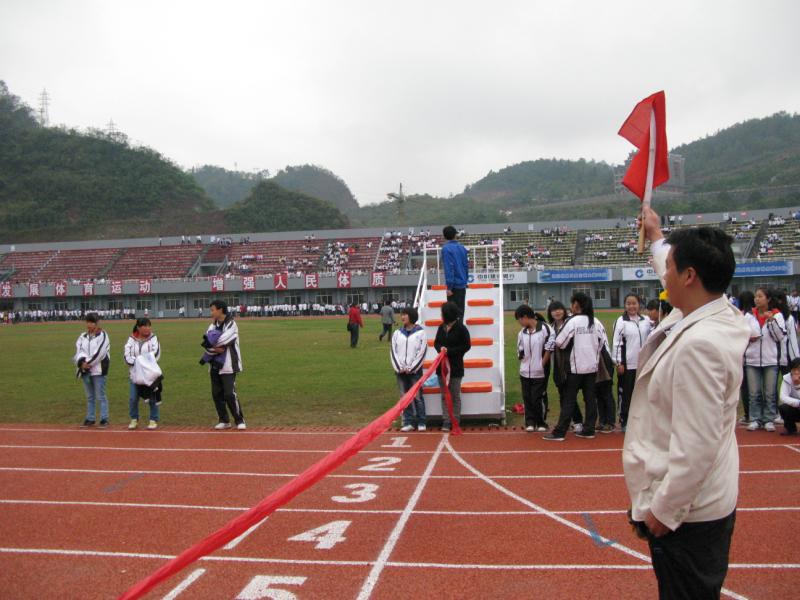 湖南省凤凰县高级中学